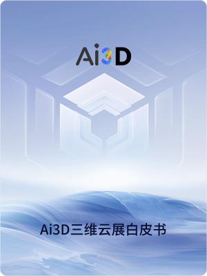 AI3D
