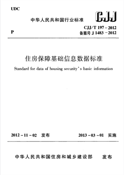 智能搜索